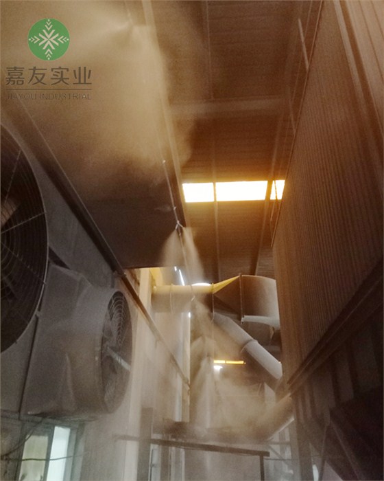 噴霧除塵系統