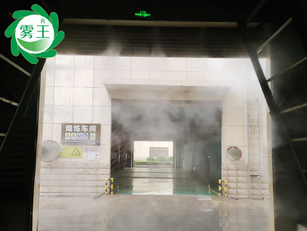 霧王噴霧降塵系統(tǒng)打造杭富車(chē)間倉(cāng)庫(kù)大門(mén)立體霧幕降塵防外溢